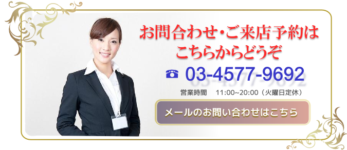 資料請求・ご来店予約はこちらからどうぞ